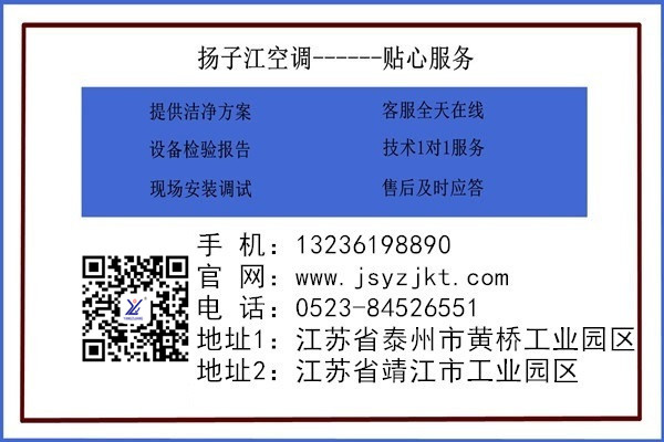 風(fēng)機(jī)盤管風(fēng)聲大