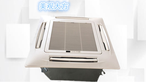 卡式風(fēng)機(jī)盤管價格，適合自己更重要【揚(yáng)子江空調(diào)】