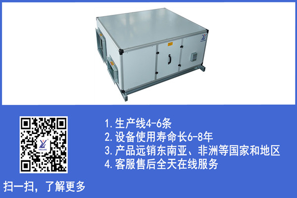 商用新風(fēng)換氣機(jī)價(jià)格怎么樣