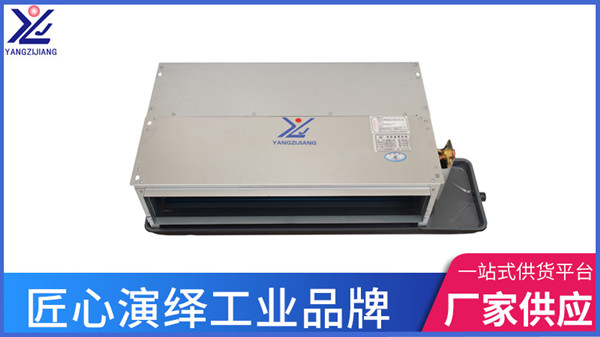 揚(yáng)子江空調(diào)風(fēng)機(jī)盤管靜音與超薄設(shè)計創(chuàng)新：重塑舒適空間新體驗