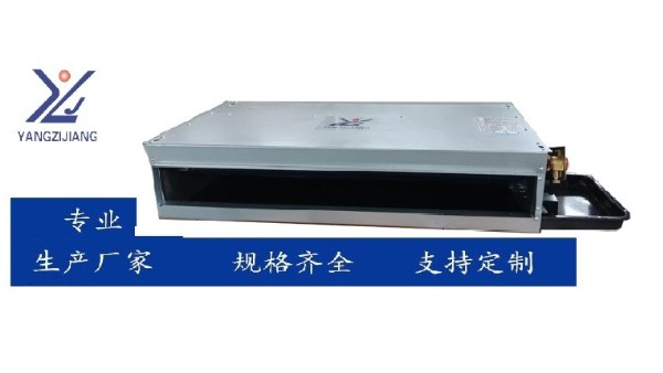 空調(diào)末端設(shè)備：室內(nèi)機(jī)與風(fēng)機(jī)盤管有何差異？