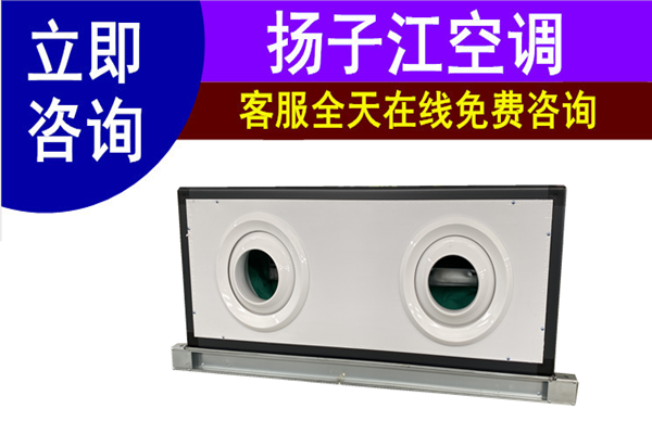 遠程射流空調機組