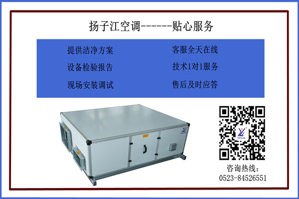 新風(fēng)換氣機(jī)廠家哪家比較好