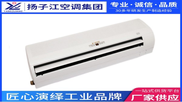 江蘇風(fēng)機盤管價格，揚子江空調(diào)