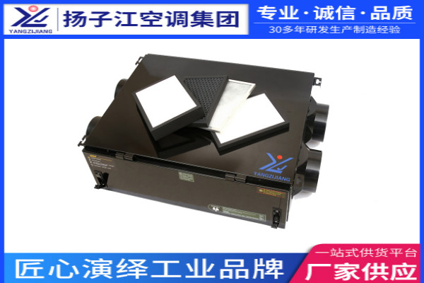 除霾凈化新風(fēng)機(jī)，揚(yáng)子江空調(diào)
